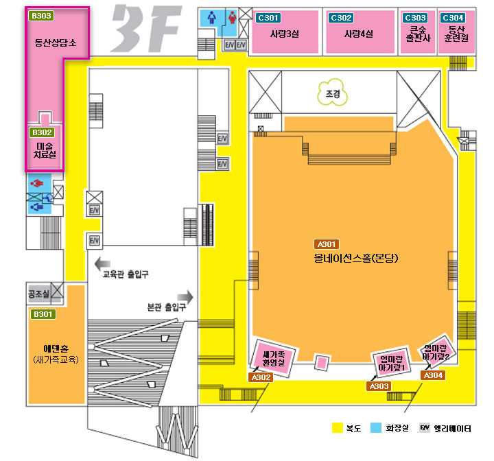건물내부 배치도